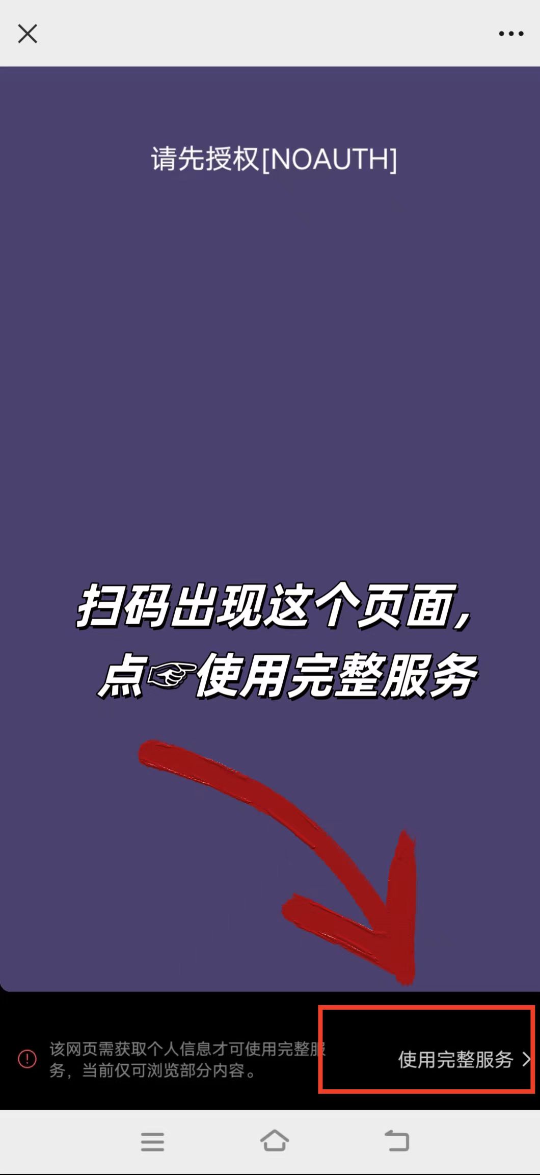 图片[2]-悟空网创 Ai工具软件聚合器