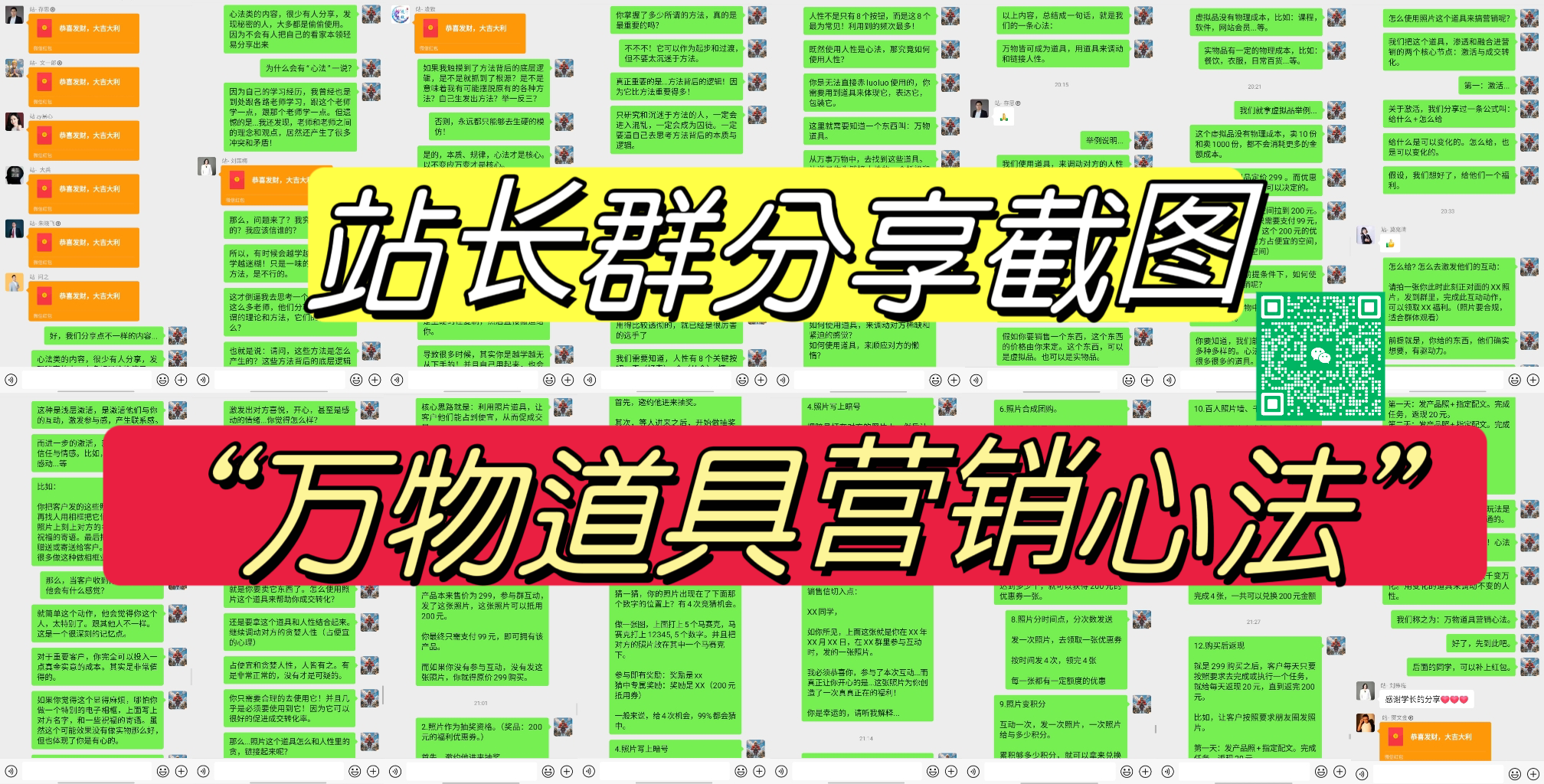 图片[2]-悟空网创