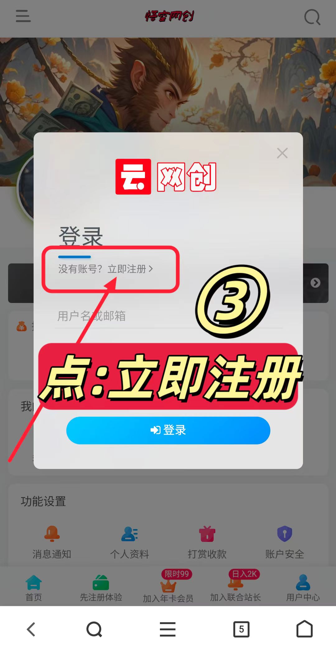 图片[10]-注册账号即送网站会员体验卡！-学长