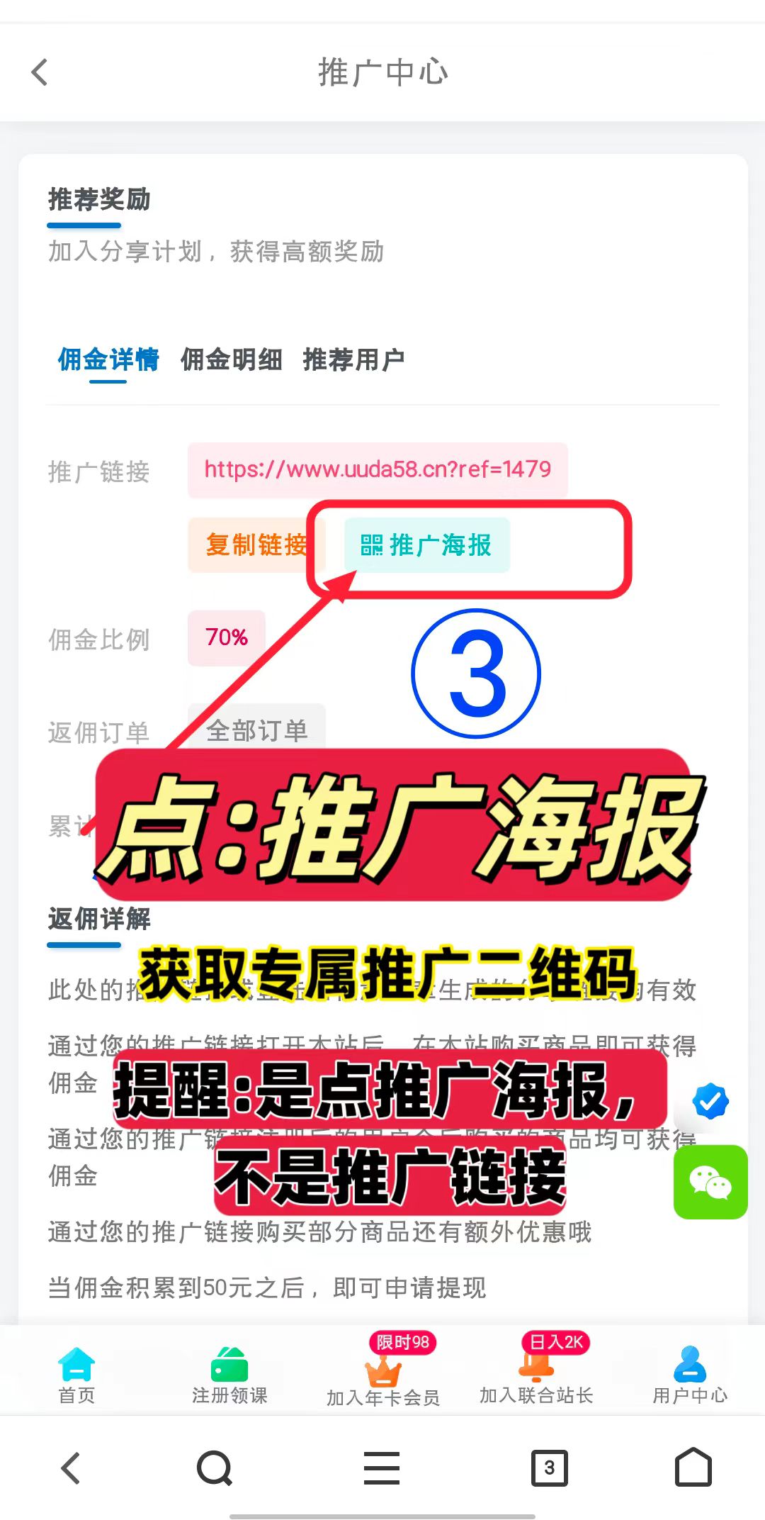 图片[4]-悟空网创