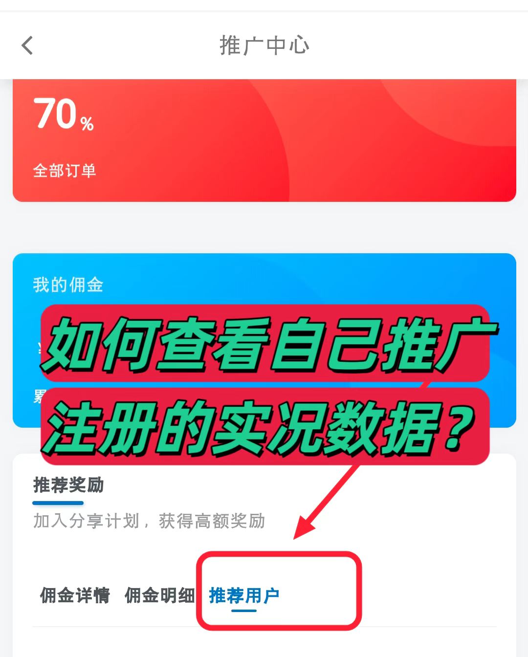 图片[6]-悟空网创