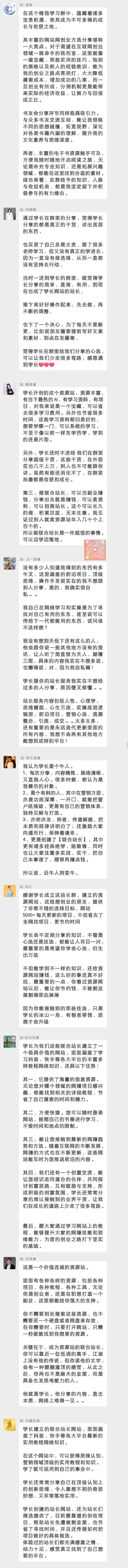 图片[5]-悟空网创