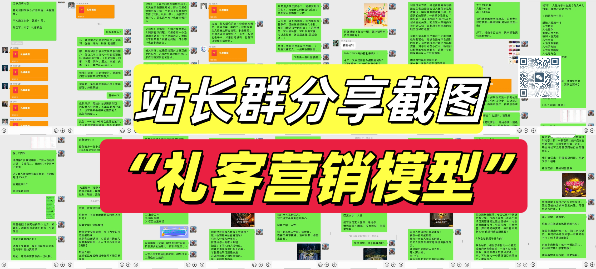 图片[3]-悟空网创