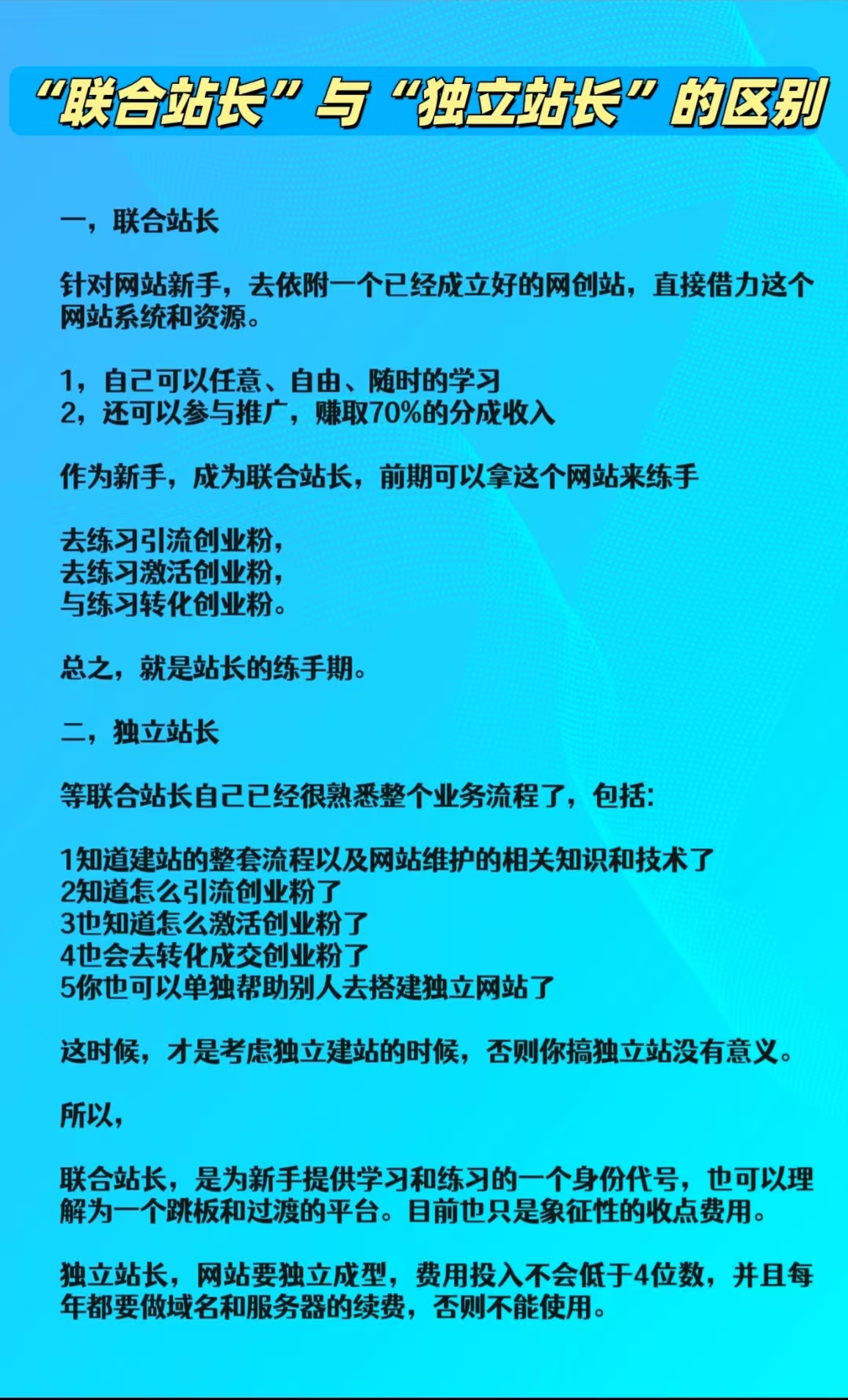 图片[7]-悟空网创