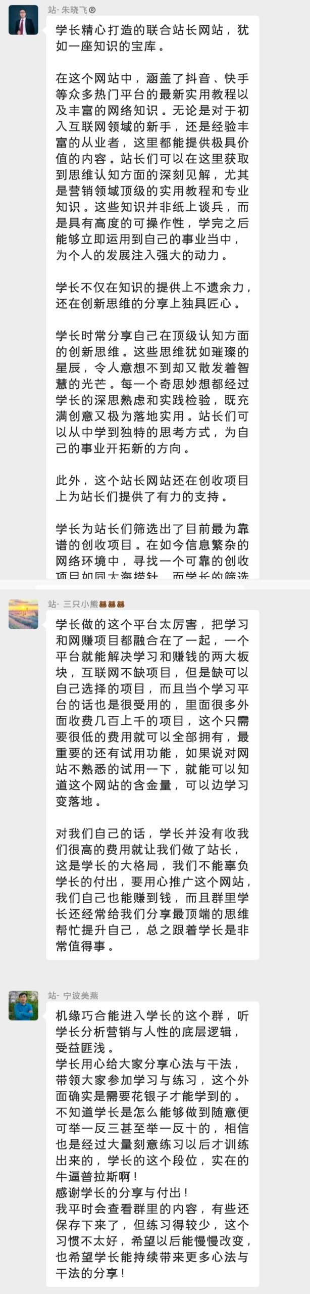 图片[6]-悟空网创