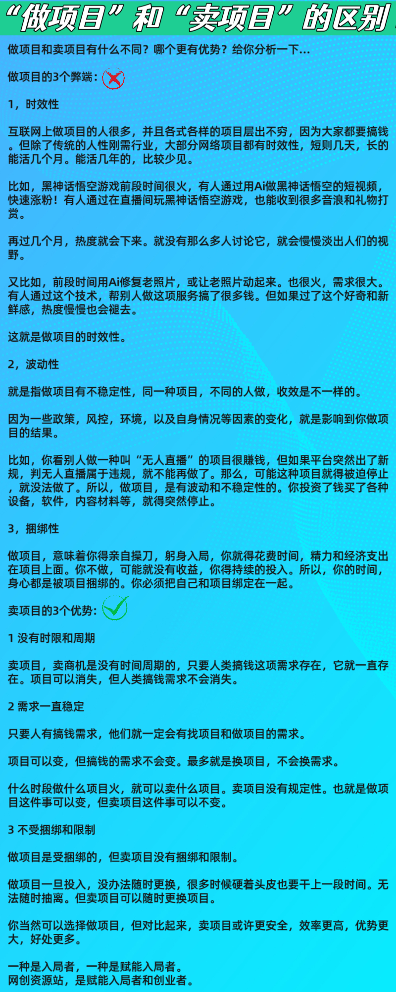 图片[9]-悟空网创