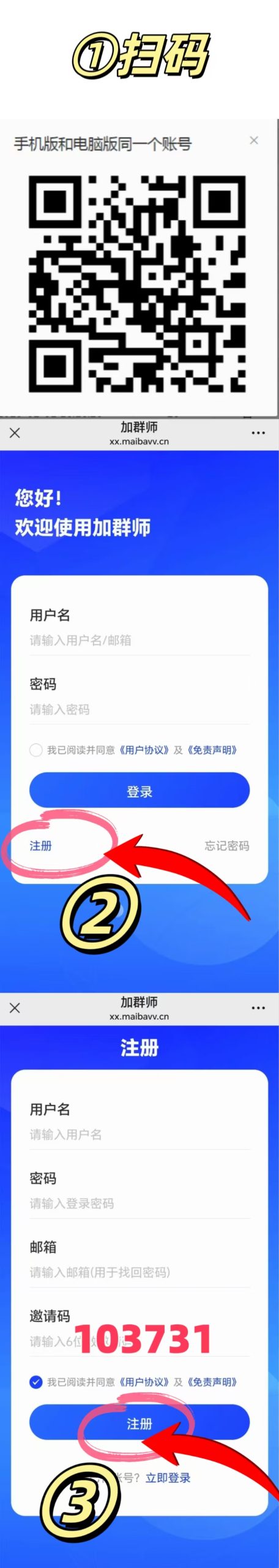 图片[3]-悟空网创 Ai工具软件聚合器